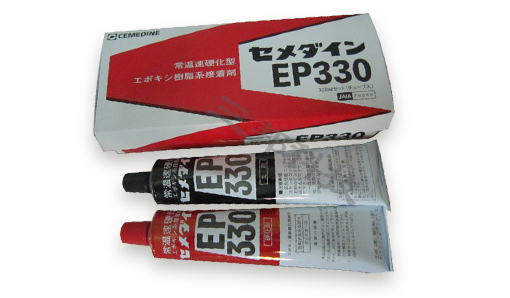 cemedine施敏打硬EP330瞬間膠，環(huán)氧樹脂快干膠